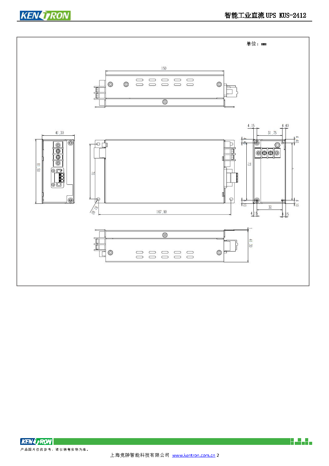 工控機(jī)ups電源